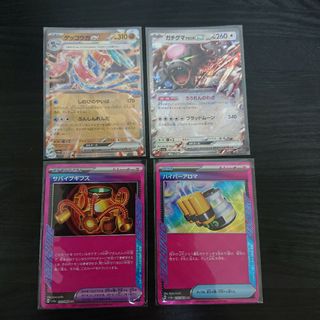 ポケモン - ポケモンカード  ゲッコウガex ガチグマex RR ACE クリムゾンヘイズ