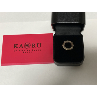 カオル(KAORU)のカオル　kaoru スパークル　リング　k10グリーンゴールド　(リング(指輪))