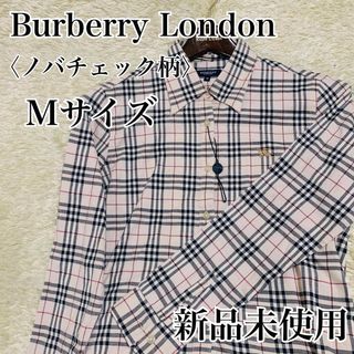 バーバリー(BURBERRY)の【新品未使用】バーバリーロンドン ノバチェック長袖シャツ(シャツ)