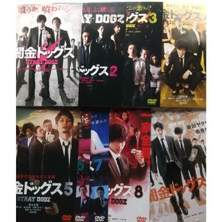 闇金ドッグス DVD 全9巻 レンタル落ち