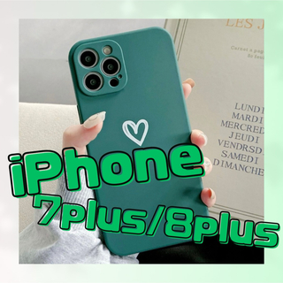 【iPhone7plus/8plus】iPhoneケース グリーン ハート 緑(iPhoneケース)