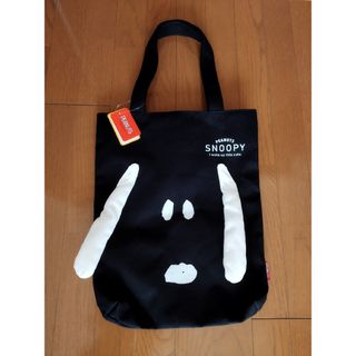 スヌーピー(SNOOPY)の新品　スヌーピー　しまむら　耳付　トートバッグ　バッグ　タグ付(トートバッグ)