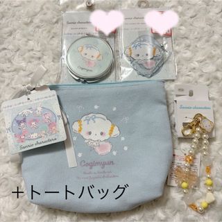 こぎみゅん アベイル Avail フラワーエンジェル まとめ売り(キャラクターグッズ)