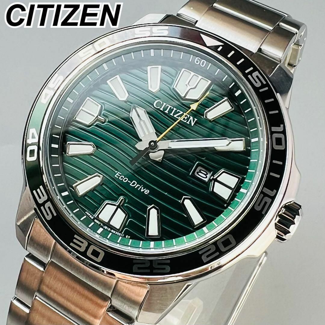 CITIZEN(シチズン)のシチズン展示品 腕時計メンズ エコドライブ グリーン シルバー ソーラー 海外品 メンズの時計(腕時計(アナログ))の商品写真