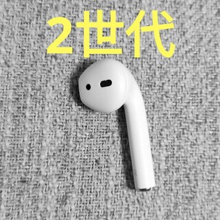 Apple - Apple AirPods 2世代 片耳 R 片方 右耳 1010