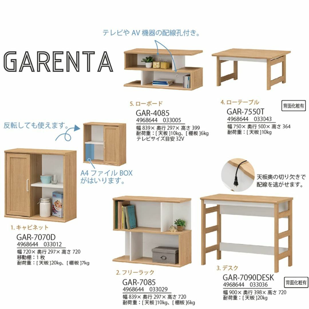 白井産業 デスク ナチュラルブラウン 幅90 高さ72 奥行39.8cm GAR インテリア/住まい/日用品のオフィス家具(オフィス/パソコンデスク)の商品写真