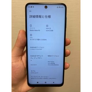 シャオミ(Xiaomi)のXiaomi Redmi Note 9S 6/128gb(スマートフォン本体)