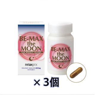 BE-MAX ザ ムーン（the MOON）30カプセル(その他)