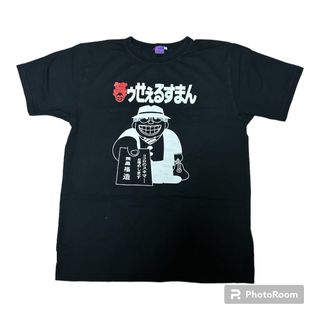 良品 笑ゥせぇるすまん 喪黒福造 Tシャツ 3L ココロのスキマ お埋めします(Tシャツ/カットソー(半袖/袖なし))