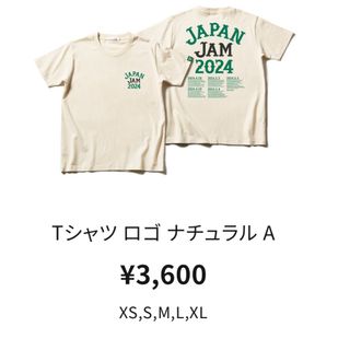 JAPAN JAM 2024 ロゴTシャツ(音楽フェス)