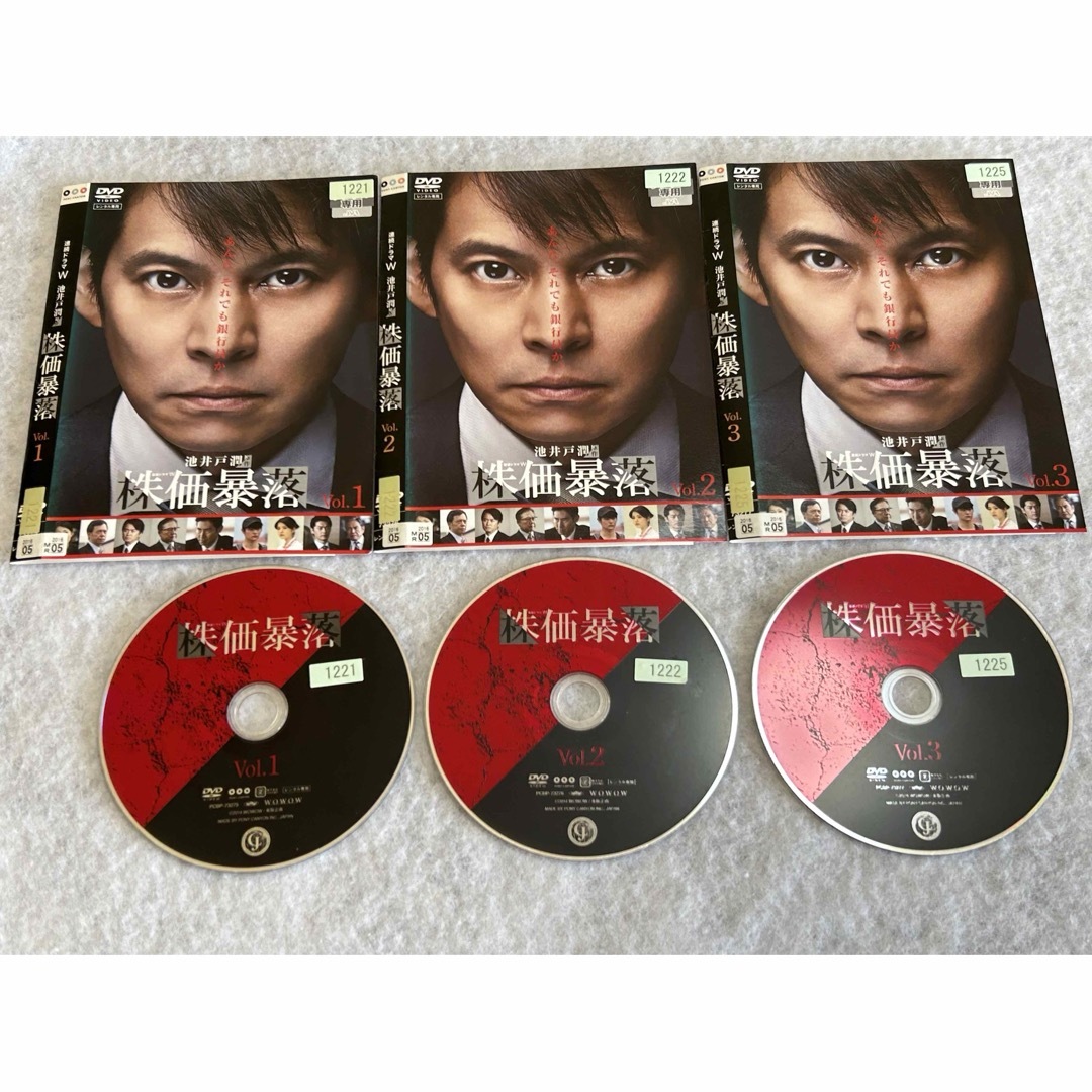 株価暴落 DVD 全3巻 全巻セット 池井戸潤 エンタメ/ホビーのDVD/ブルーレイ(TVドラマ)の商品写真