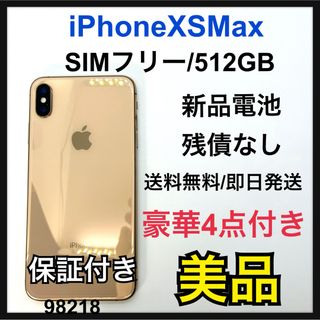 アイフォーン(iPhone)の美品　新品電池　iPhone Xs Max Gold 512 GB SIMフリー(スマートフォン本体)