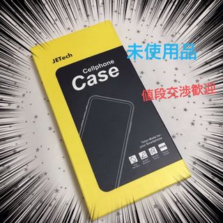 【未使用品】Apple iPhone 13 Pro Max クリアケース　カバー(iPhoneケース)