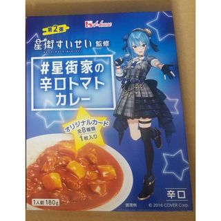 ハウス食品