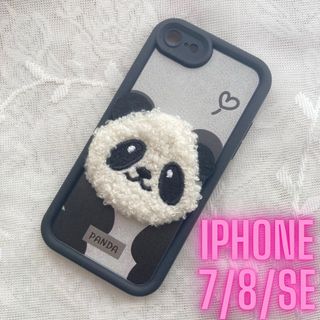 パンダ　立体　もこもこ　iPhone7/8/SE　スマホケース　カバー(iPhoneケース)