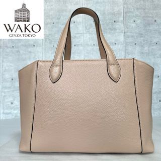 【良品】WAKO ワコウ 銀座和光 シボ革 レザー ピンクベージュ ハンドバッグ(トートバッグ)