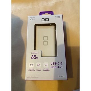 GaN 65W 急速充電器CIO-G65W2C1A-WH PD USB 3ポート(PC周辺機器)