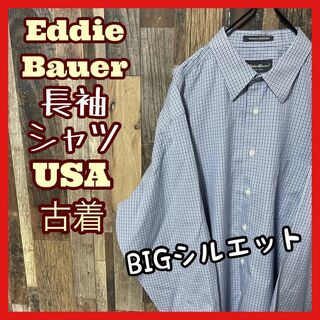 エディーバウアー(Eddie Bauer)のエディーバウアー チェック ブルー XL メンズ シャツ 古着 90s 長袖(シャツ)