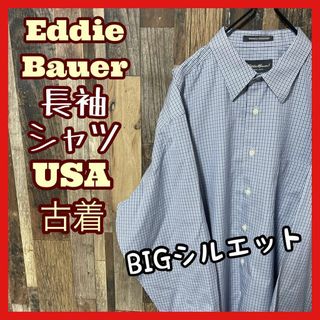 エディーバウアー(Eddie Bauer)のエディーバウアー チェック ブルー XL メンズ シャツ 古着 90s 長袖(シャツ)