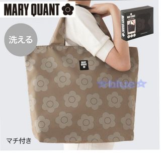 マリークワント(MARY QUANT)のマリークワント エコバッグ ファスナー付き ベージュ 折りたたみ トートバッグ(トートバッグ)