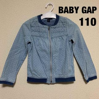 babyGAP - 【baby Gap】トップス　薄手ブルゾン