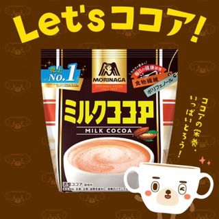 モリナガセイカ(森永製菓)の森永 ミルクココア(300g)(その他)