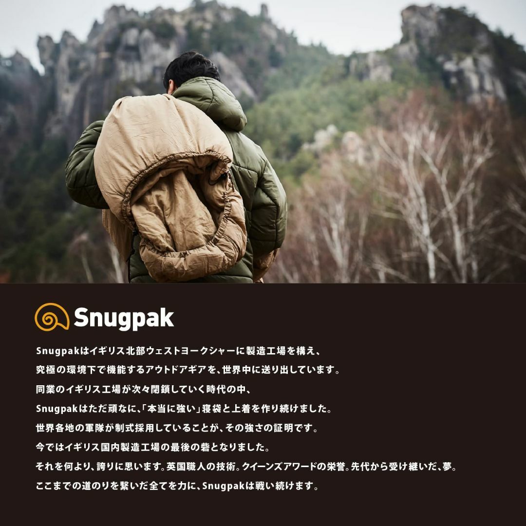 【スタイル:スリープシステム_パターン名:1)単品】Snugpak(スナグパック スポーツ/アウトドアのアウトドア(寝袋/寝具)の商品写真