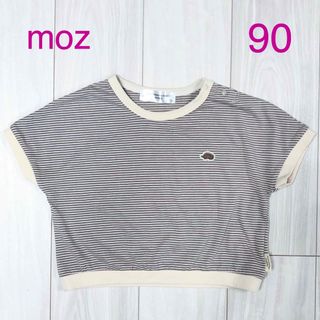 モズ(moz)の【水通しのみ】moz モズ 半袖トップス サイズ90(Tシャツ/カットソー)