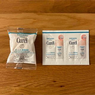 Curel - キュレル 潤浸保湿  フェイスクリーム & 色づくベースミルク  サンプル