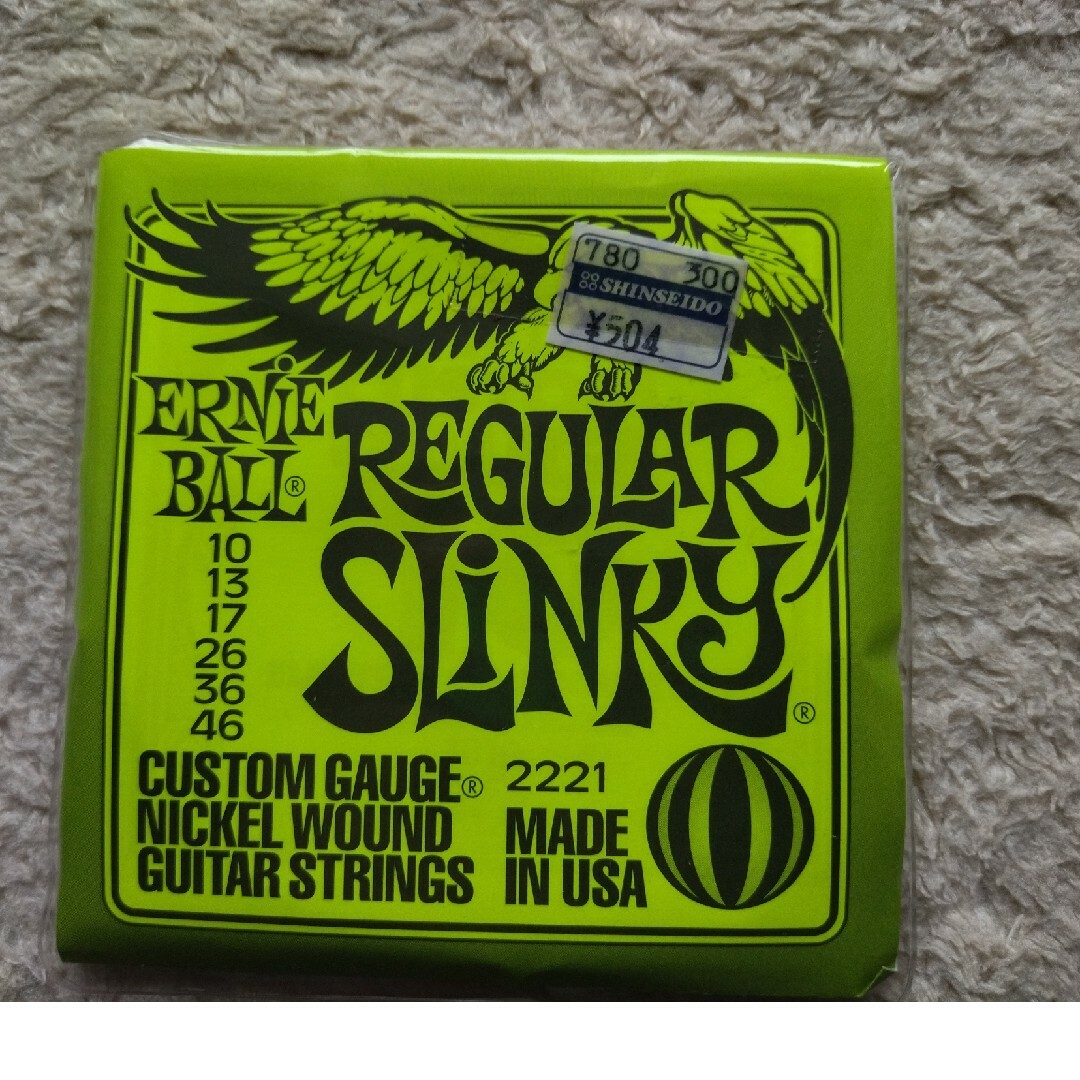 ERNIE BALL(アーニーボール)のエレキギター弦6セット アーニーボール 楽器のギター(弦)の商品写真