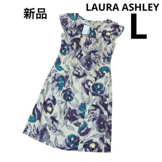 ローラアシュレイ(LAURA ASHLEY)のローラアシュレイ　ワンピース　花柄　麻　新品　L(その他)