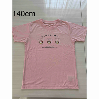 未使用 ちろぴの　半袖Tシャツ　女の子　ピンク　半袖Tシャツ　140cm(Tシャツ/カットソー)