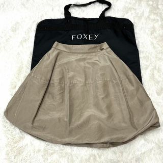 フォクシー(FOXEY)の美品 FOXEY フォクシー バルーンスカート シルク レディマカロン 38(ひざ丈スカート)