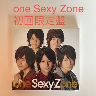 セクシー ゾーン(Sexy Zone)のone Sexy Zone SexyZone timelesz 初回限定盤(ポップス/ロック(邦楽))