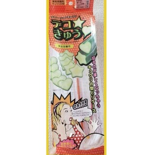 デコきゅう　星&ハート　二本入りセット(野菜)