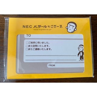 NEC