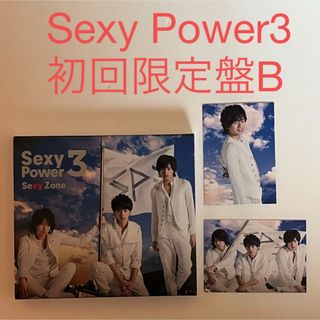 セクシー ゾーン(Sexy Zone)のSexy Power3 SexyZone timelesz 初回限定盤B(ポップス/ロック(邦楽))