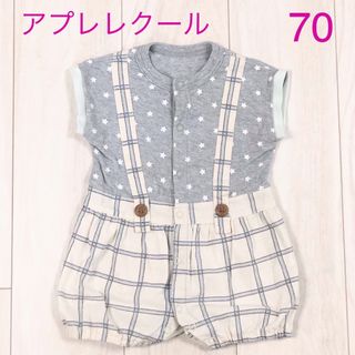 apres les cours - 【美品】【サイズ違いあり】アプレレクール チェック柄ロンパース サイズ70