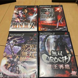 プレイステーション2(PlayStation2)の無双OROCHI 魔王再臨他無双系色々4本セット(家庭用ゲームソフト)