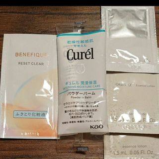 キュレル(Curel)のキュレル スキンケアパウダーバーム、ベネフィーク ふきとり化粧液、オルビス化粧水(化粧下地)