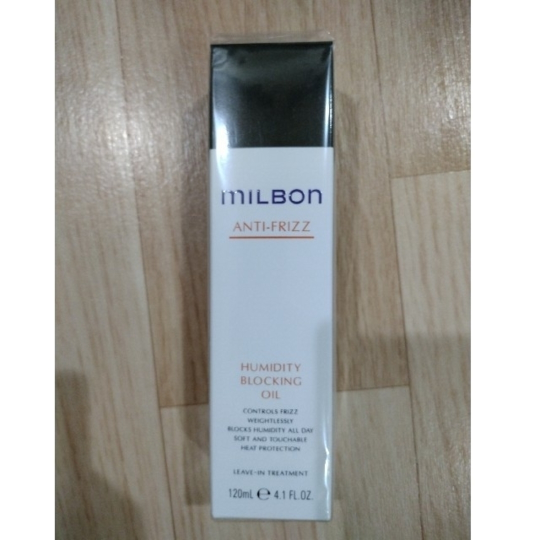 ミルボン(ミルボン)のミルボン milbon ヒューミディティ ブロッキングオイル コスメ/美容のヘアケア/スタイリング(トリートメント)の商品写真