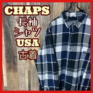 チャップス(CHAPS)のチャップス メンズ ボタンダウン L チェック ネイビー シャツ 古着 長袖(シャツ)