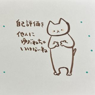 【646】【猫の絵と言葉】オリジナル手描きアナログイラスト原画　自作創作作品　詩(アート/写真)