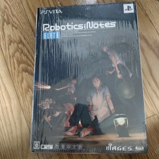 プレイステーションヴィータ(PlayStation Vita)のロボティクス・ノーツ エリート（限定版）(携帯用ゲームソフト)