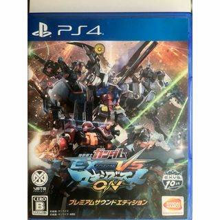 プレイステーション4(PlayStation4)の【PS4】 機動戦士ガンダム EXTREME VS. マキシブーストON (家庭用ゲームソフト)