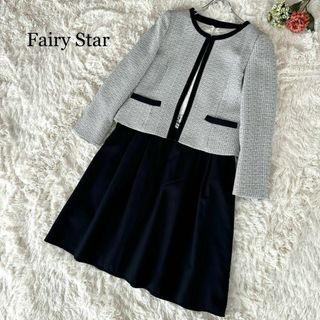 美品 Fairy Star ノーカラー ママスーツセットアップ 大きいサイズ15(スーツ)