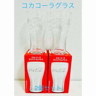 コカコーラ(コカ・コーラ)の【新品•非売品】コカコーラオリジナルグラス 2個　ペアセット　関西近郊発送限定(グラス/カップ)