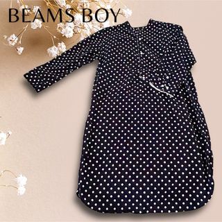 ビームスボーイ(BEAMS BOY)の【超美品】ビームスボーイ☆ドットワンピース(ひざ丈ワンピース)