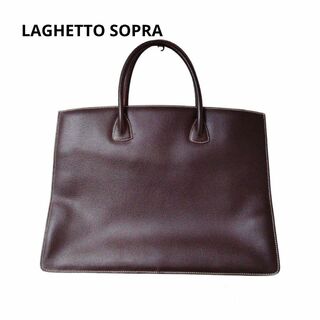 美品　LAGHETTO SOPRA ビジネスバッグ　レザー　ブラウン　イタリア製(ビジネスバッグ)
