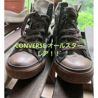 コンバース(CONVERSE)のレア! オランダCONVERSE ALL STAR ハイカット 23.5cm(スニーカー)